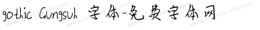 gothic Gungsuh 字体字体转换